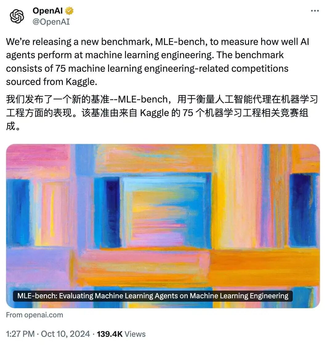准备进入AI第三阶段：OpenAI推出AI Agent基准MLE-bench！ 配图 2
