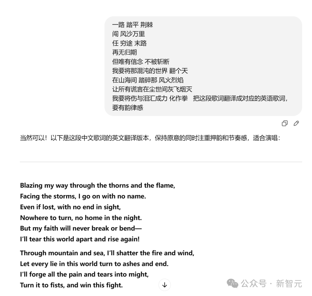 全球首款音乐推理模型Mureka O1首秀！爆改周杰伦，AI音乐进入DeepSeek时刻 配图 3