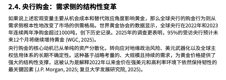 MiniMax悄悄发布M2，8%价格打出Claude级性能 配图 18