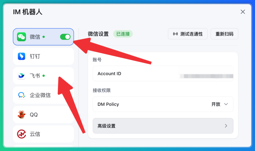 Codex最强替代！我用这款全场景Agent搞定整套营销方案 配图 27