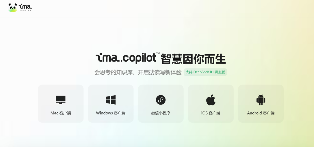 如何让DeepSeek生成让人满意的回答？试试专业知识库 配图 2