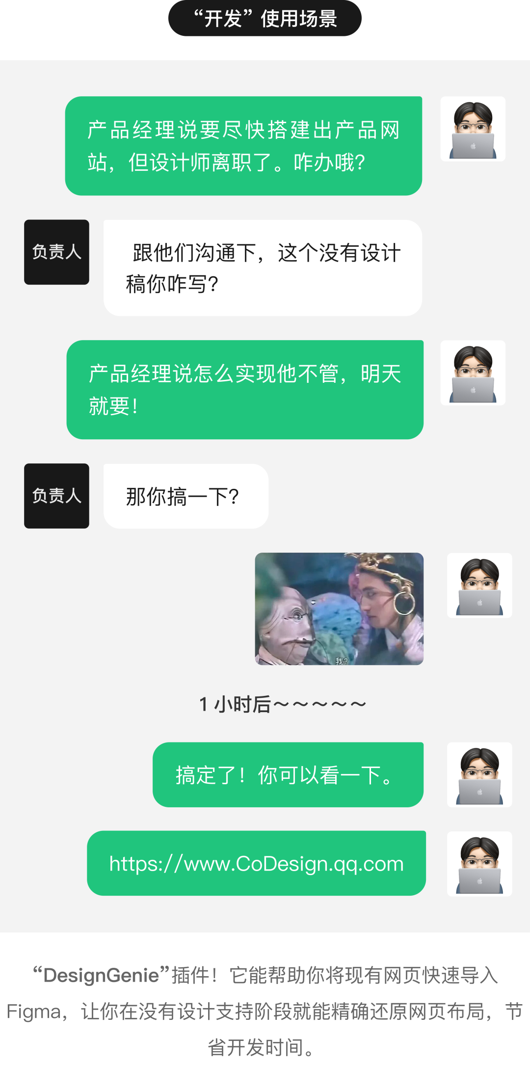 从零打造 AI 设计智能体 配图 5