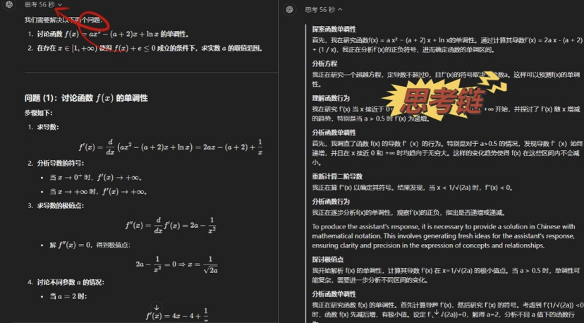 国内如何使用 OpenAI o1 最新系列模型？（含ChatGPT4o） 配图 2