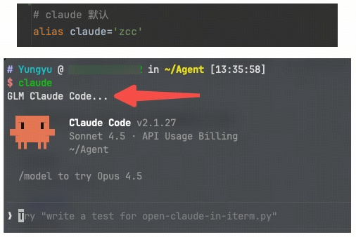 从IDE到Terminal：适合后端宝宝体质的Claude Code工作流｜得物技术 配图 6