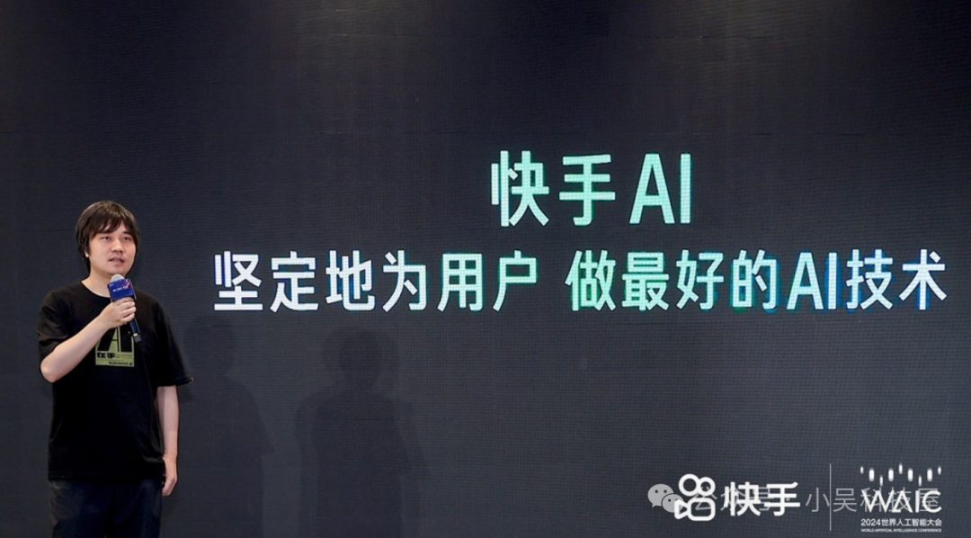 抖音vs快手：当AI成为新战场，谁才是真正的赢家？ 配图 3