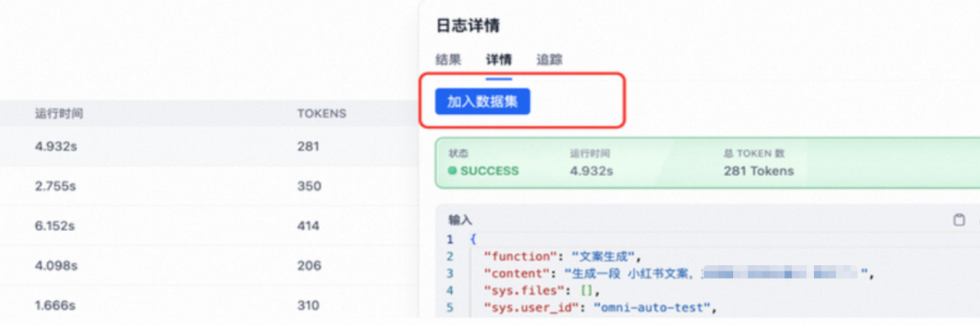 我终于成为了全栈开发，各种AI工具加持的全过程记录 配图 10
