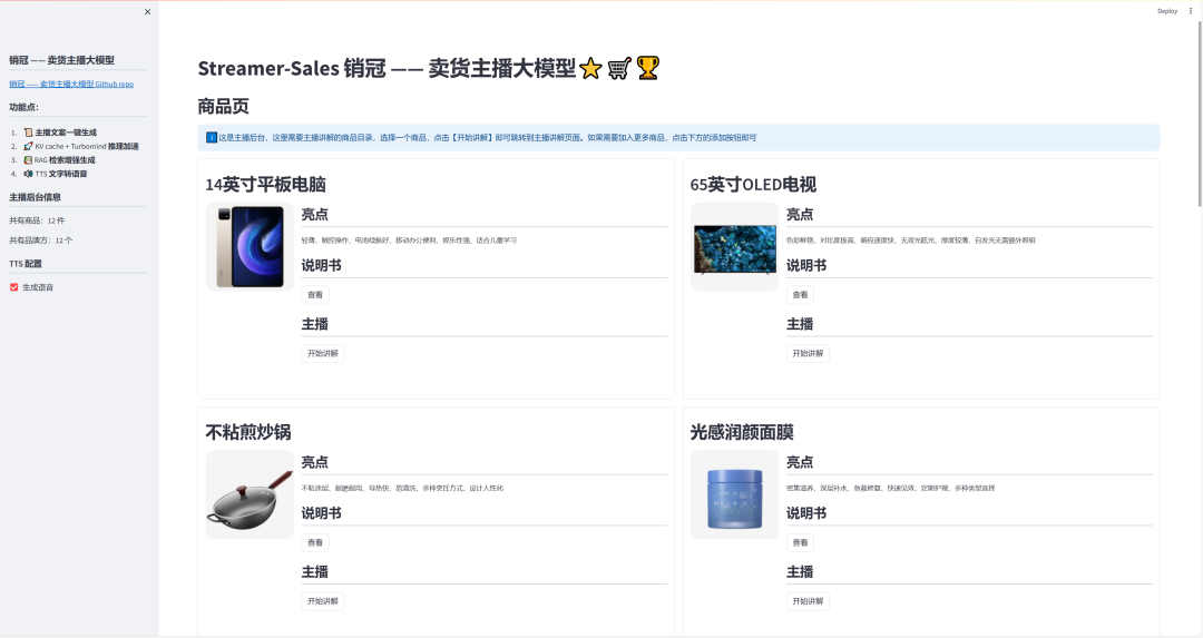 近年来，直播带货异军突起，成为电商行业的超级巨星，市场规模持续扩大 配图 3