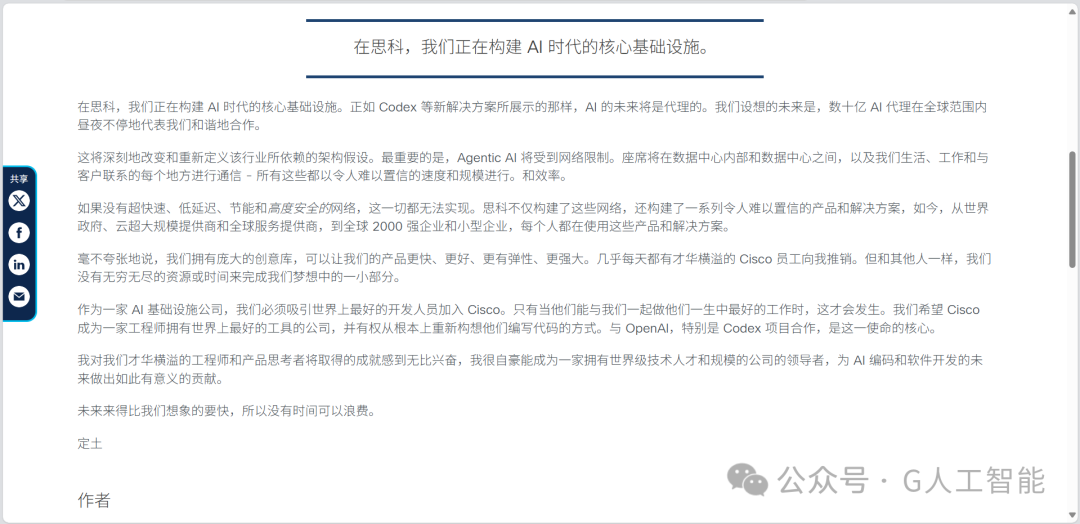 刚刚，OpenAI 发布超强 CodeX，编程暴击 Claude 3.7 Sonnet，吊打 Gemini 2.5 pro！ 配图 10