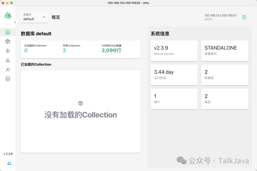 Milvus实战——问答系统 配图 5