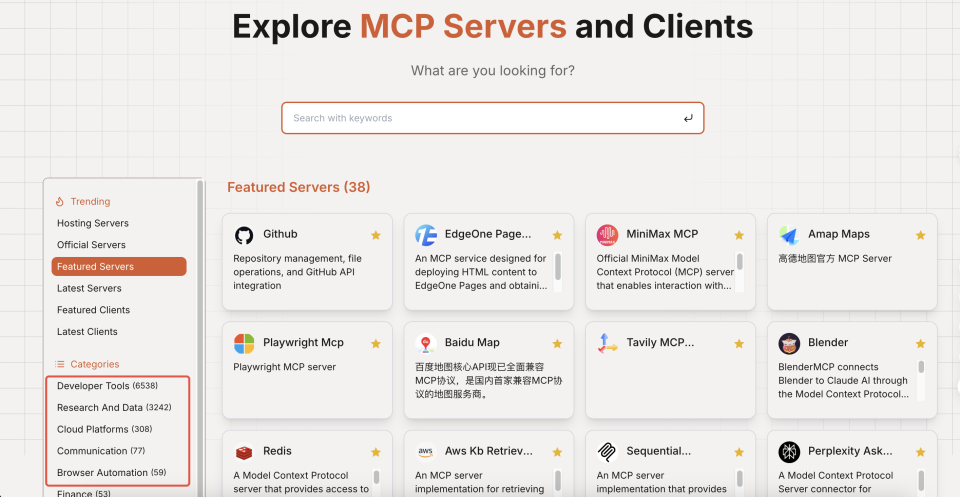 MCP很好，但它不是万灵药｜一文读懂 MCP 配图 8