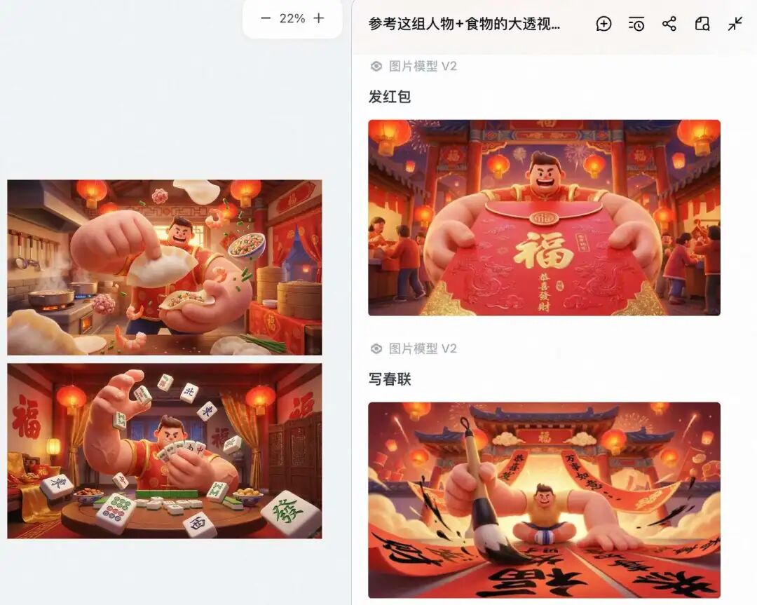 Lovart国内版平替，找到了 配图 8