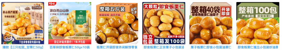 AI热点选品：当推荐系统遇上“热点”，我们需要一场变革 配图 14