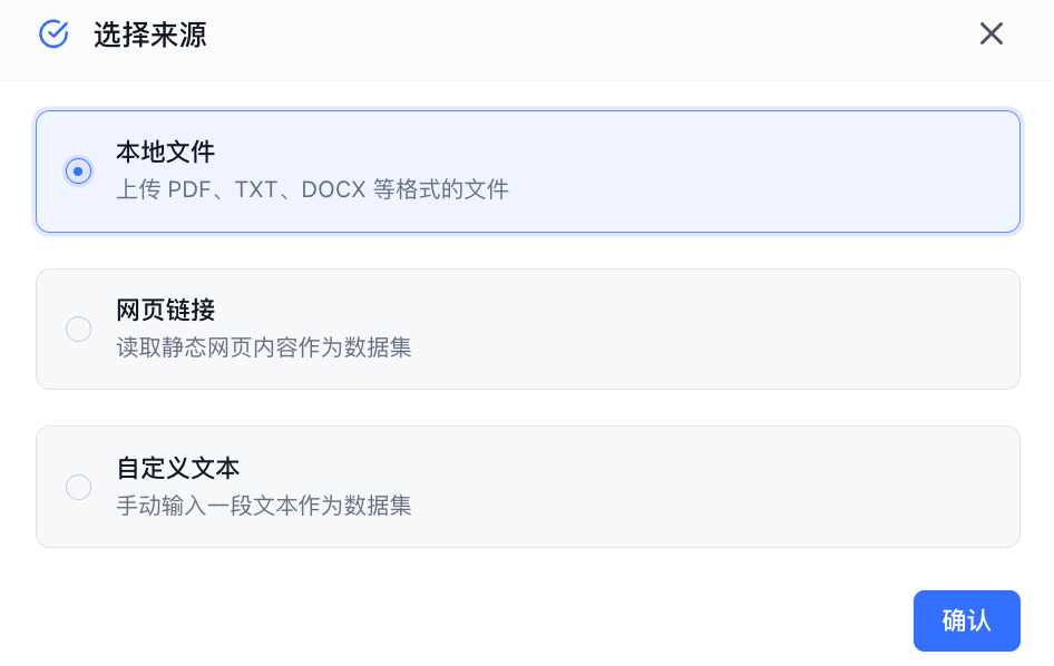 这可能是全网最详细的 FastGPT 问答助手工作流搭建指南，建议收藏！ 配图 13