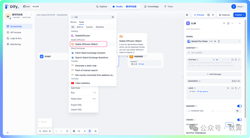 Dify+谷歌翻译 使用中文提示词实现本地文生图 配图 12