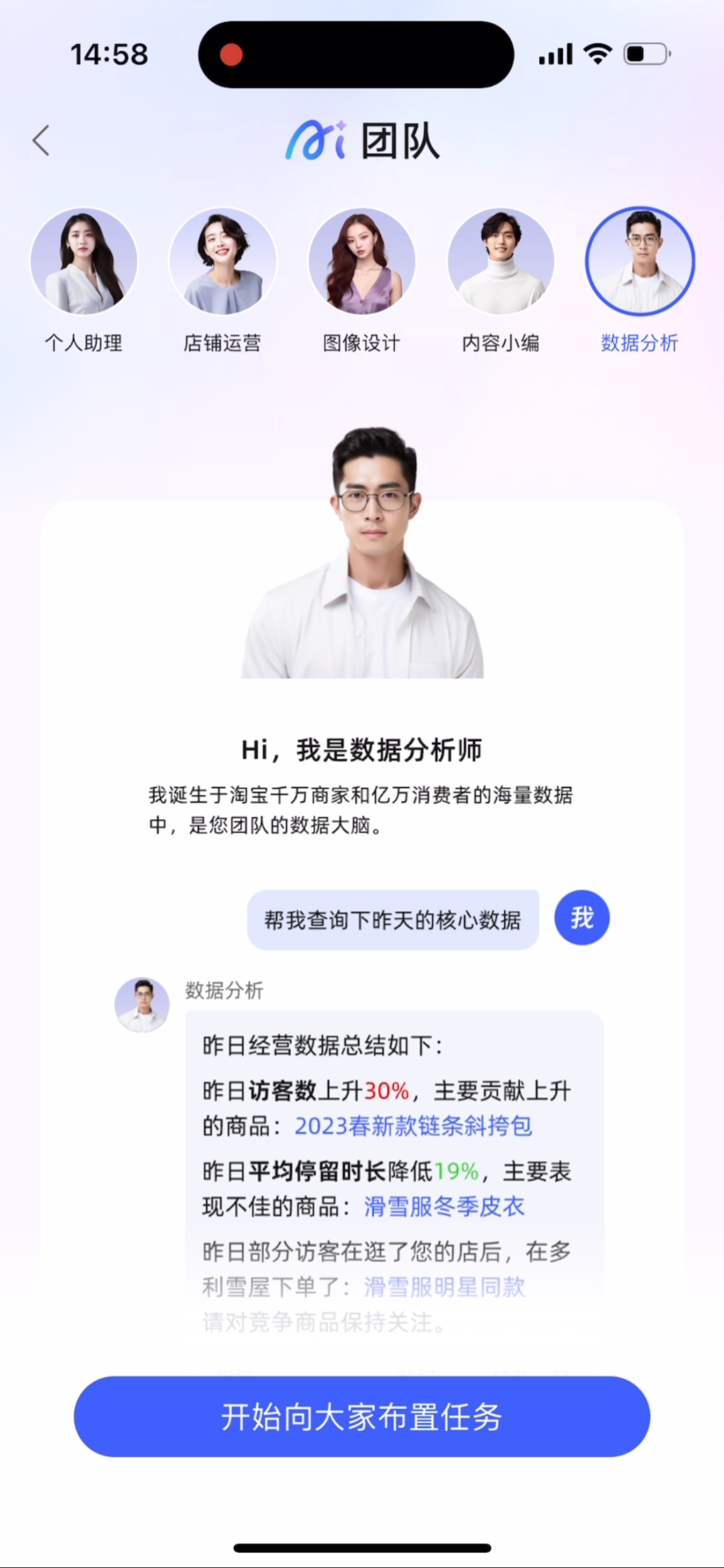 产业之声 | 生成式AI在电商场景的应用、前景与挑战 配图 14