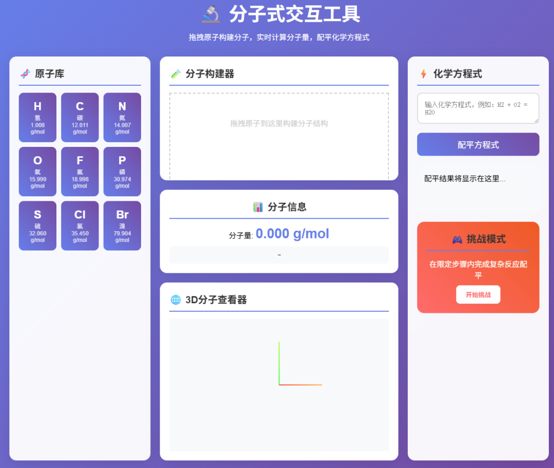 实测Qwen3-Coder，这就是目前最强的开源编程模型 配图 11