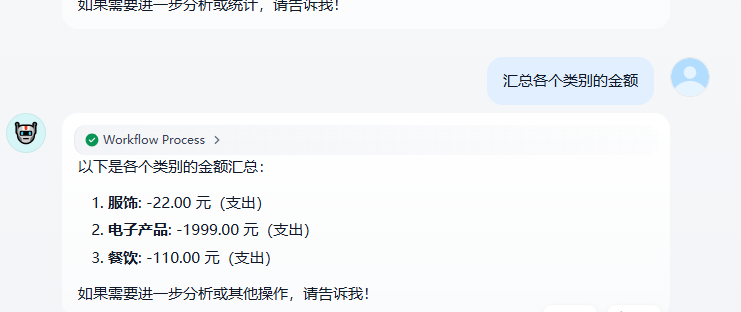 5 分钟搭建你的 AI 应用-Dify 全流程指南 配图 7
