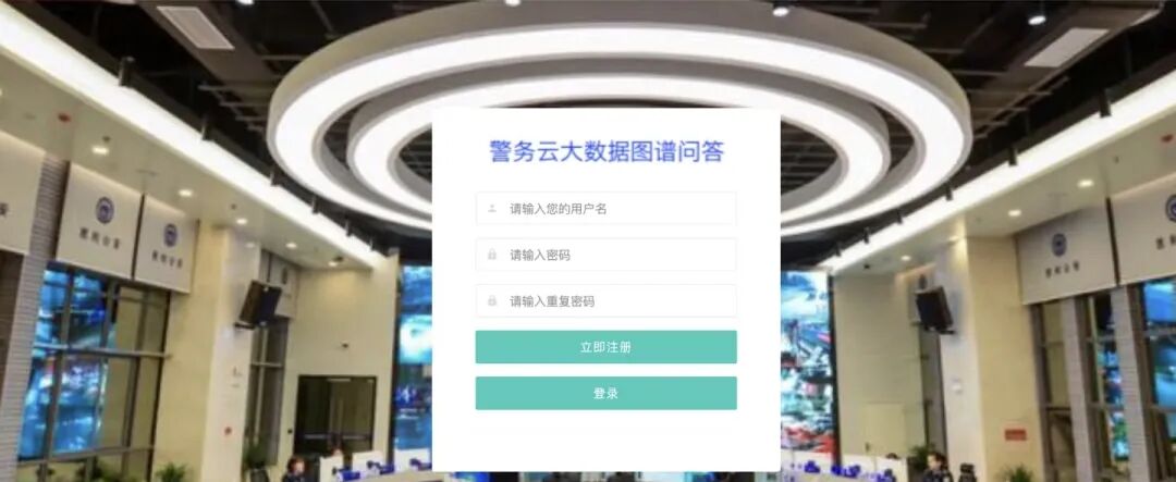 公安专业知识库的构建：DeepSeek大模型技术赋能智慧警务新未来 配图 2