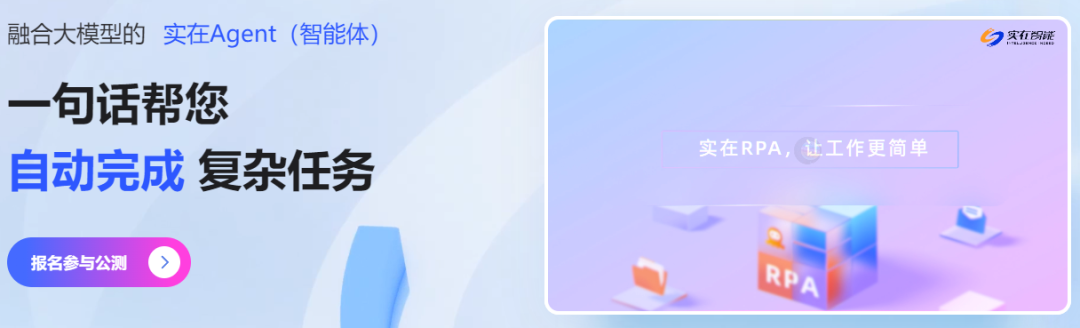 智能体落地遇到数据难题，AI-ready data赋能AI Agent高效应用 配图 9