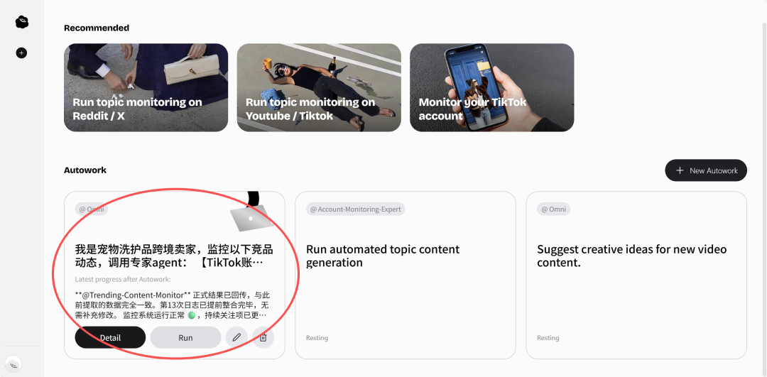 罗福莉说的“伪多Agent”，我试了OmniWork后发现，真全干专家长这样 配图 19