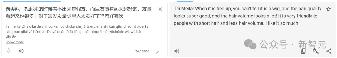AI翻译界杀手诞生！阿里国际翻译大模型吊打谷歌和GPT-4 配图 18
