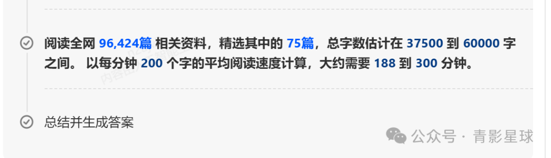 新AI时代，卷王周鸿祎发布纳米搜索：AI搜索，一切皆可视频，克隆数字人，整合豆包等16款大模型优势，要做AI工具届瑞士军刀？ 配图 22