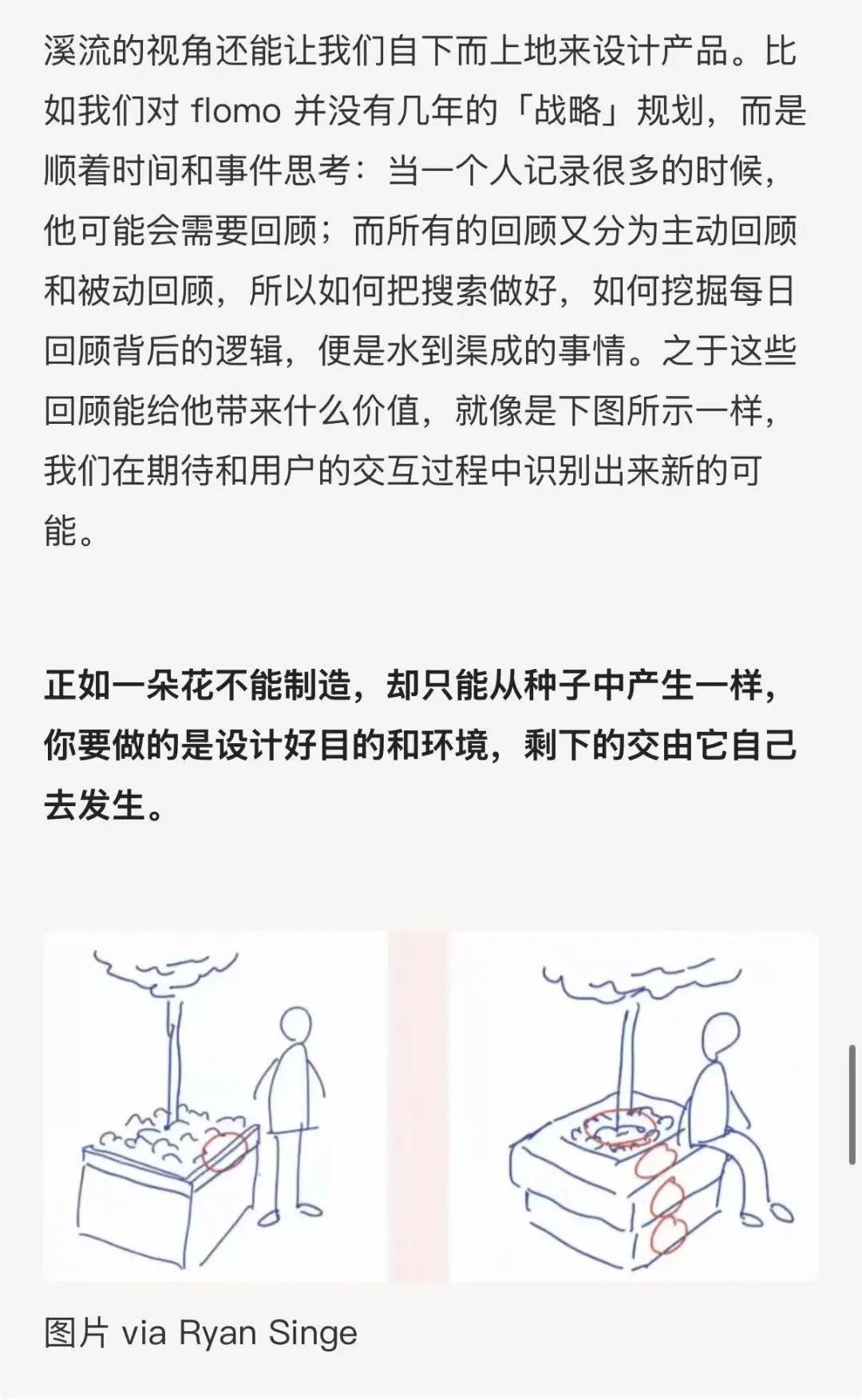 万字盘点2025上半年，值得推荐的AI模型与产品清单 配图 60