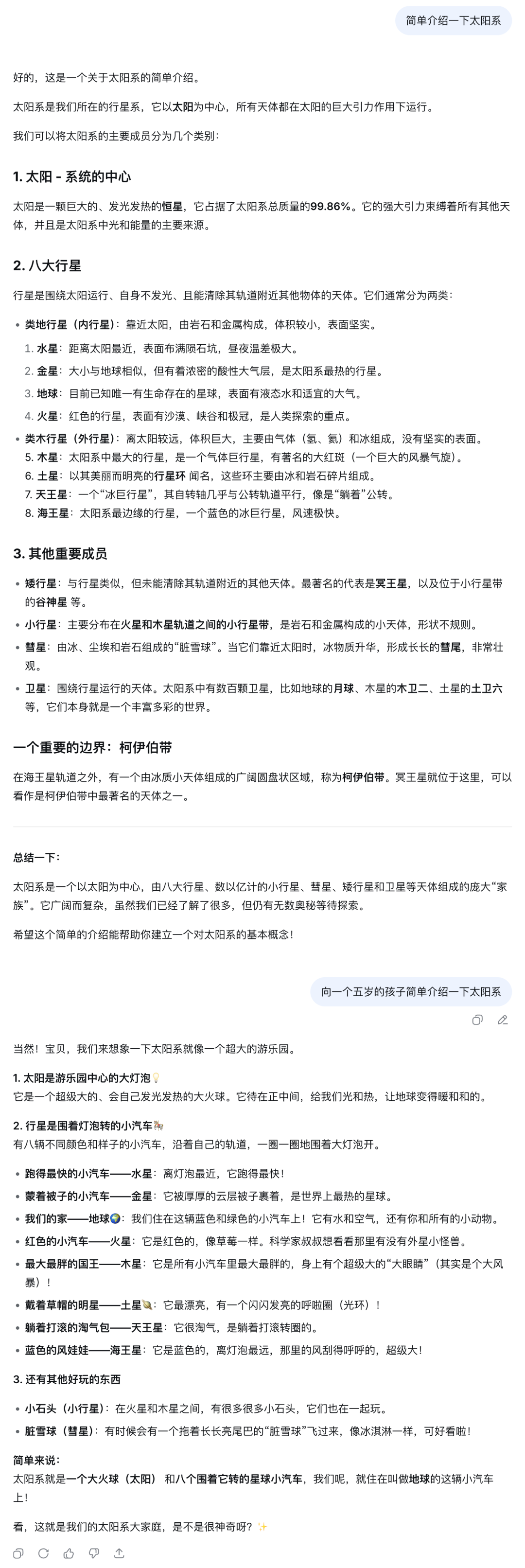 一文读懂上下文工程(Context Engineering) 配图 4