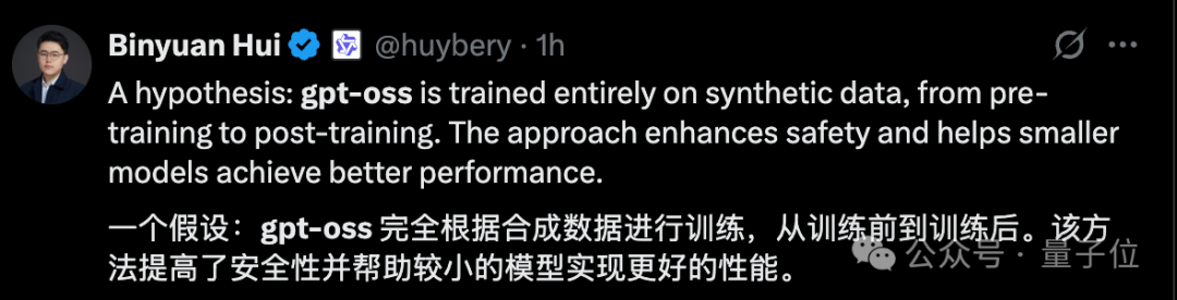 全网评测，GPT登顶开源第一！ 配图 19