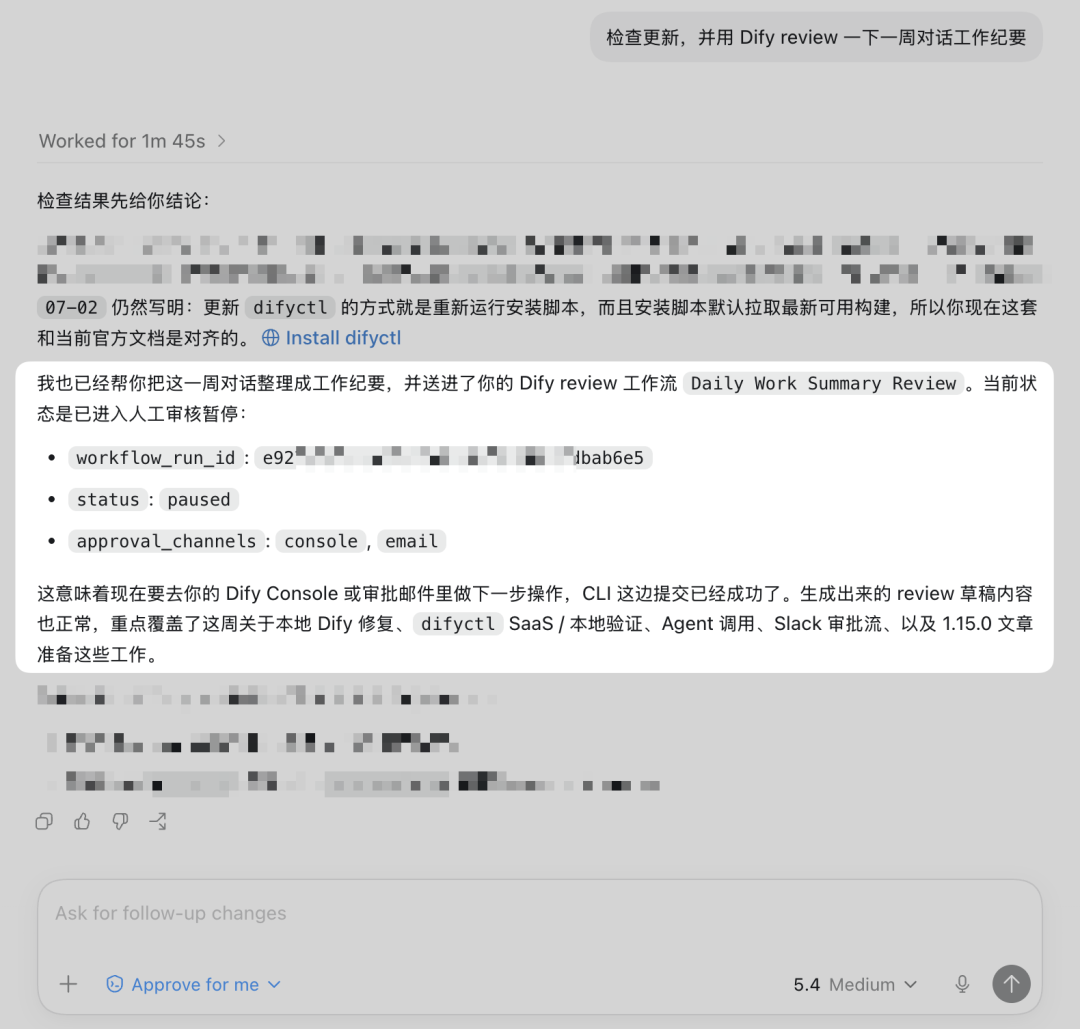 Dify 官方命令行工具：difyctl 正式发布 配图 2