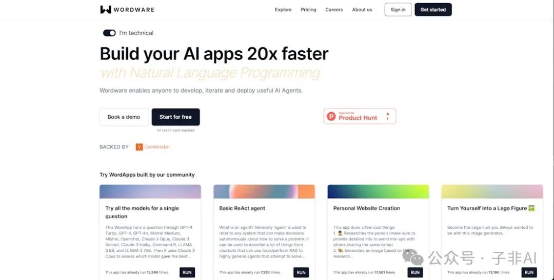 Wordware：像写 Notion 一样，用文字构建你的 AI Agent
