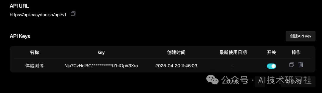 RAG效果炸裂，亲测EasyDoc文档解析，结构化输出太香了 配图 4