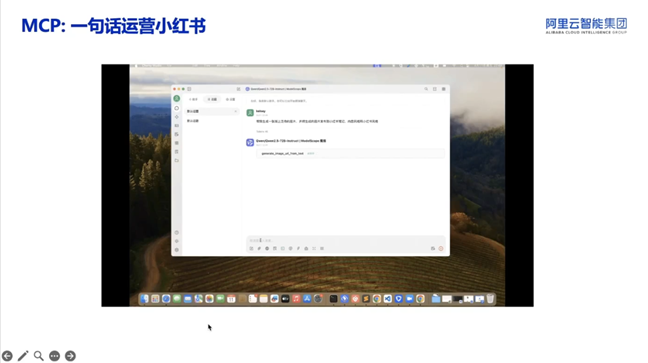大模型与数据库的交互，从使用数据者到数据管理者 配图 3