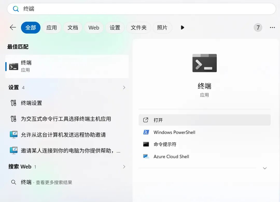 DeepSeek Harness，后劲太大了 配图 6