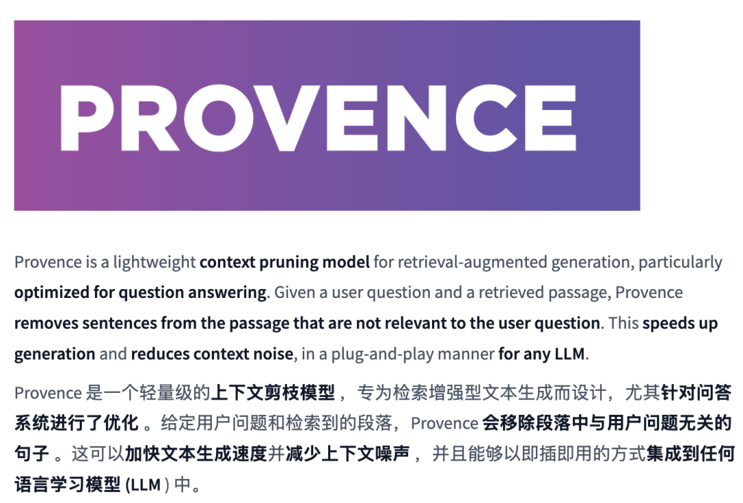 告别关键词高亮，语义高亮才是解决搜索 / Agent噪音的标准答案 配图 4