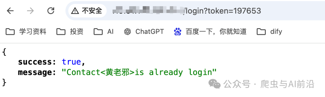 Dify+LLM+wechatbot-webhook 搭建微信 AI 助理指南：免费开源、轻量高效的完整解决方案 配图 2
