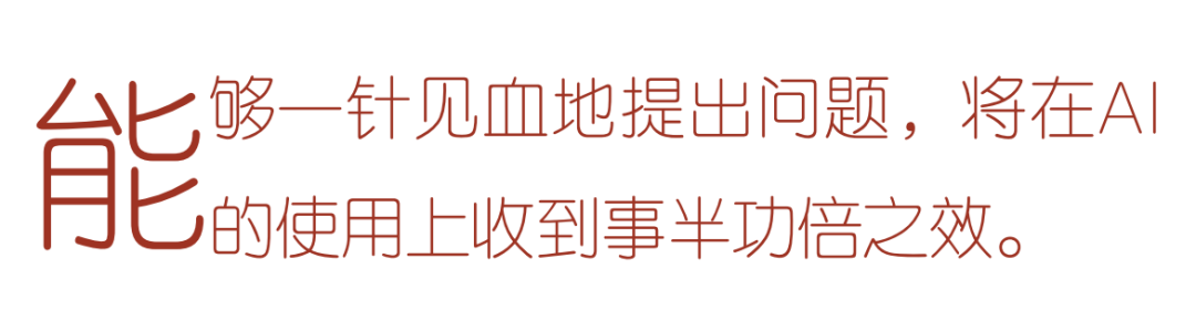 效率工具