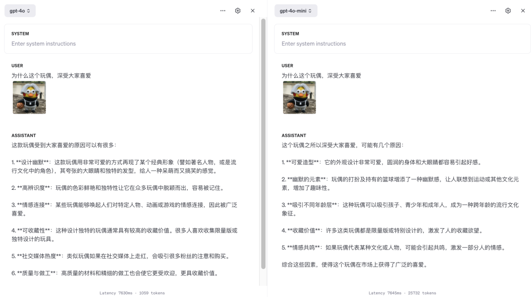GPT-4o迷你版 发布，比 3.5 更便宜，但有计费 Bug 配图 6