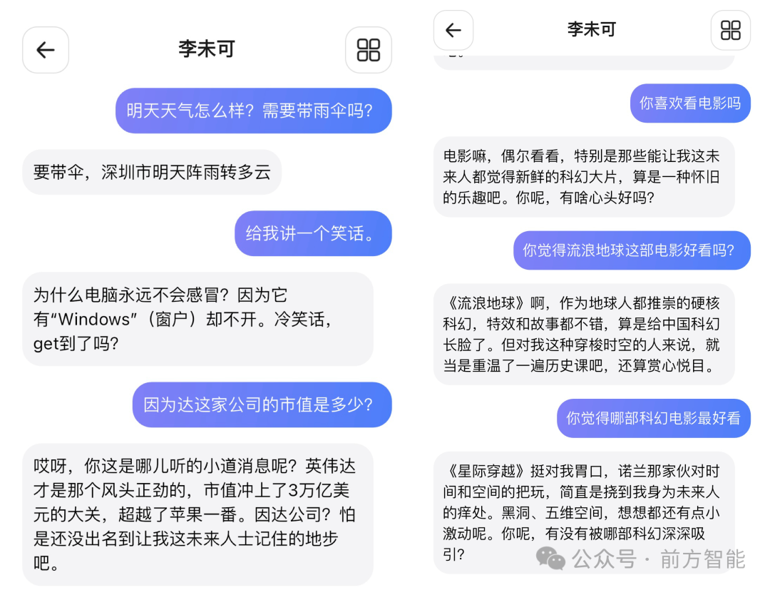 【评测】699 元的 AI 眼镜，能导航、翻译还能聊天 配图 16