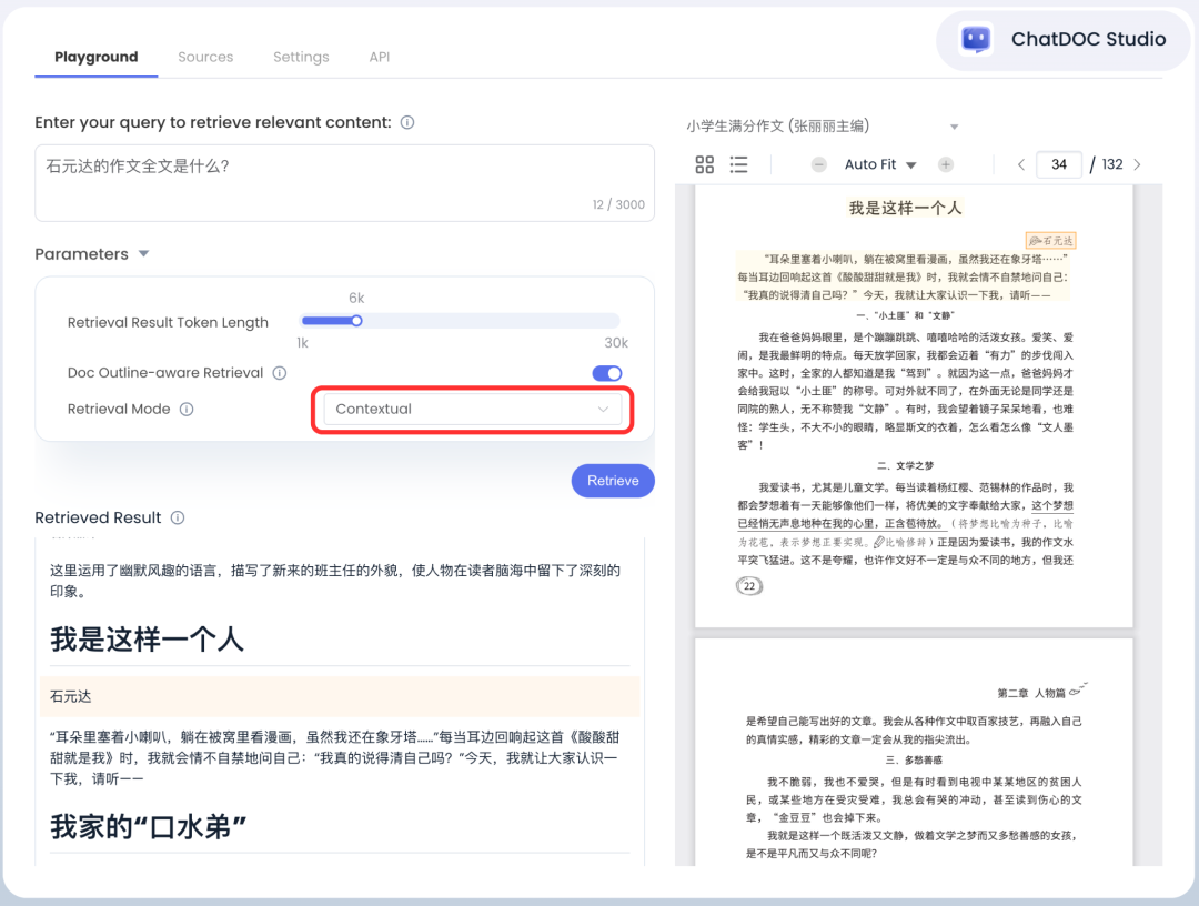 让RAG像人类一样“扫视全文”：上下文检索技术详解 配图 15