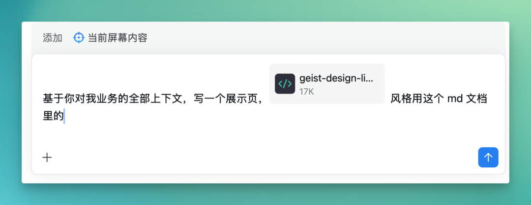 我们拿到了企微 AI Agent 的内测资格，提前替你试了一周 配图 21