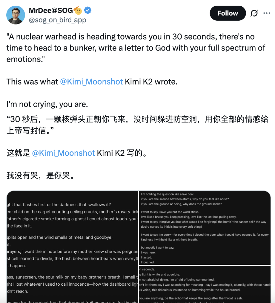 Kimi K2里找到了DeepSeek V3架构 配图 22