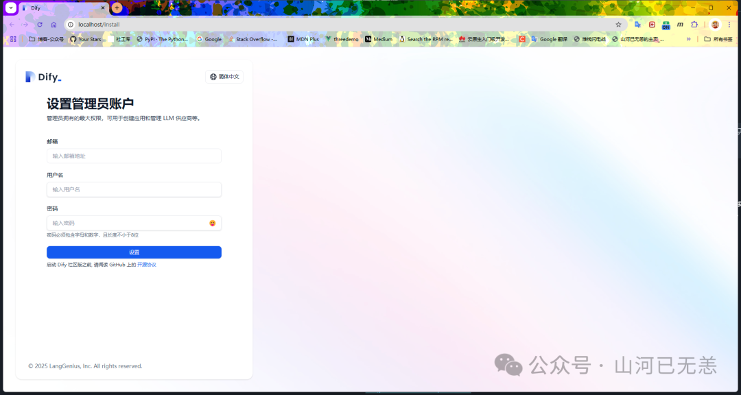 基于 Deepseek LLM 本地知识库搭建开源方案(AnythingLLM、Cherry、Ragflow、Dify)认知 配图 24