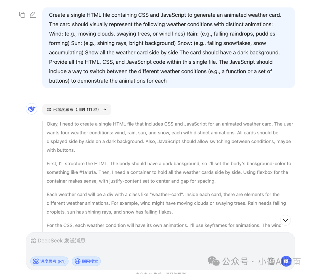 Claude 3.7实测：代码能力完胜Deepseek-R1和Grok3 配图 3