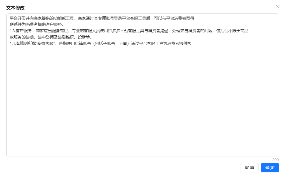 对标 Coze 和 Dify？Java 开发的企业级 AI 底层平台发布！ 配图 12