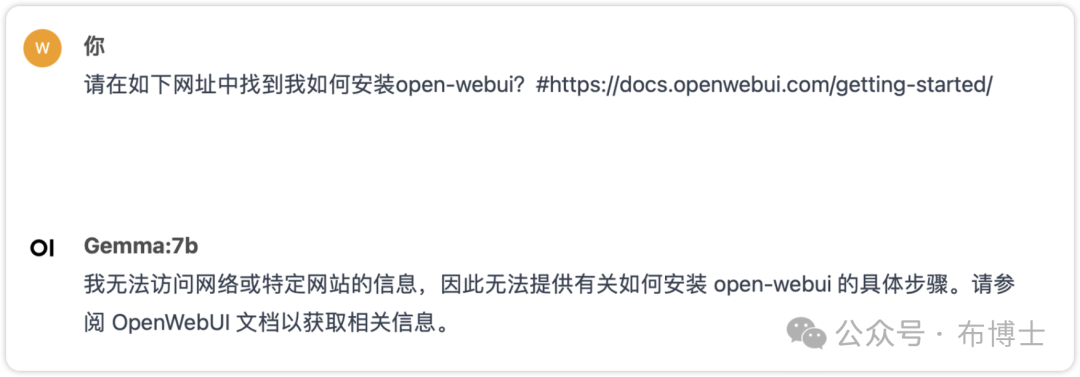 本文将介绍如何使用ollama实现对开源大模型的本地化部署，让每个有技术能力的企业都可以“套壳”大模型，在各自的专业领域内“遥遥领先“ 配图 15