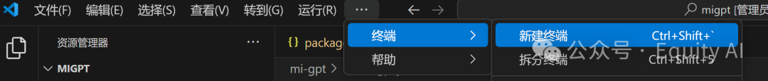 手把手教你免费把AI大模型接入小米音箱，无需任何代码基础，小白级基础详细操作教程！ 配图 60