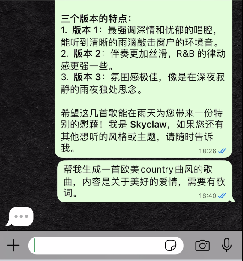 24/7云端“小龙虾”SkyClaw携六大神级Skills重新定义AI生产力 配图 2