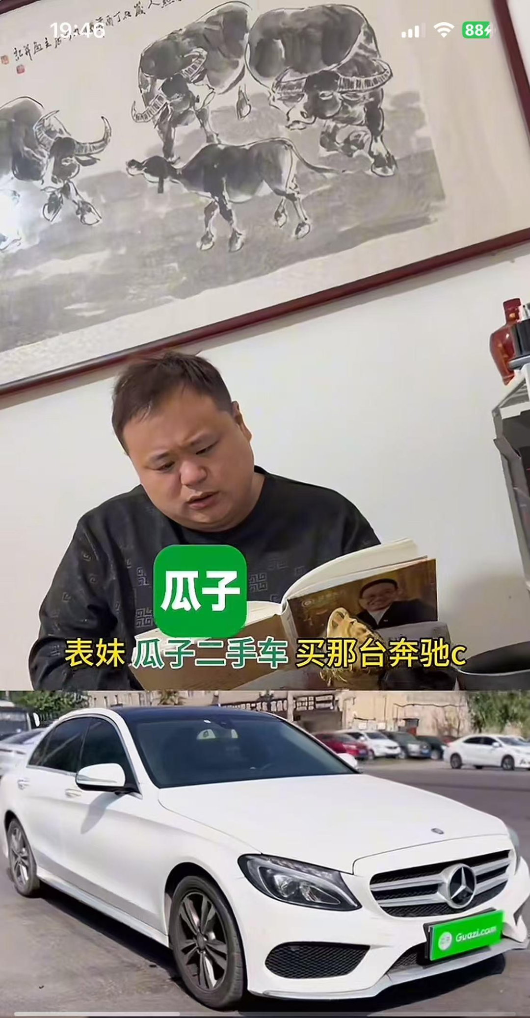 “千人千面”的广告时代将被AI终结 配图 4