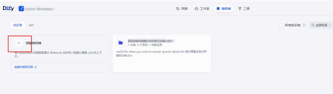 添加文件